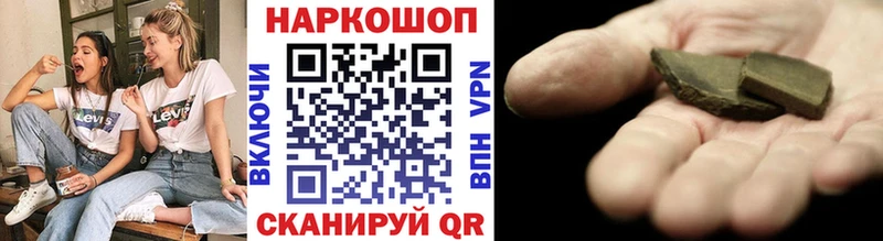 Где купить наркотики Балаково КОКАИН  Конопля  АМФЕТАМИН  СК  Гашиш  Меф 