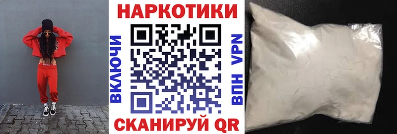  COCAIN Балаково