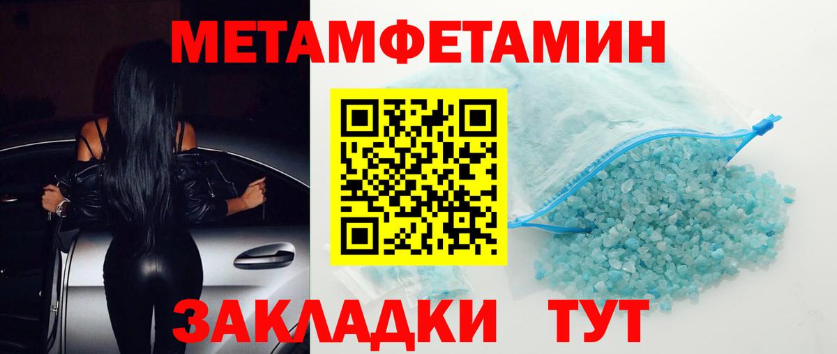 Амфетамин 97%  Amphetamine  Балаково  Вход с VPN 