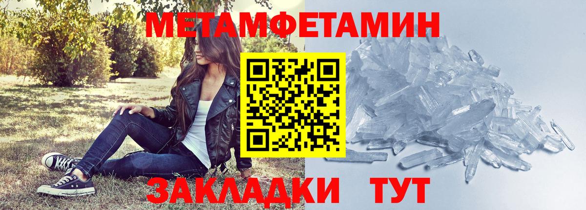 АМФЕТАМИН  Балаково  Амфетамин VHQ  Amphetamine 