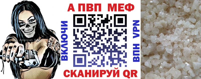А ПВП СК КРИС  блэк спрут ONION  Балаково 