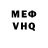 МЕТАМФЕТАМИН витя Fred Mendoza