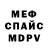 Amphetamine Розовый olegkon2000