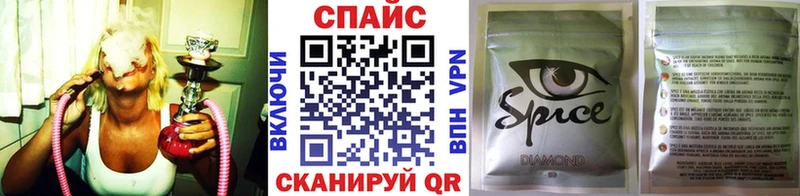 Бутират жидкий экстази  как найти   Балаково 
