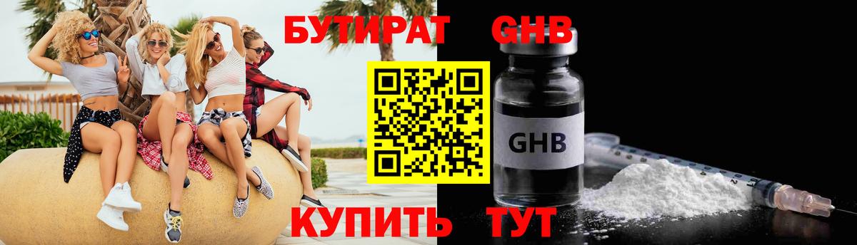 Конопля  Гашиш  Лсд 25  Меф МЯУ МЯУ кристаллы  АМФЕТАМИН   Вход с VPN  Кокаин  Балаково  КЕТАМИН 