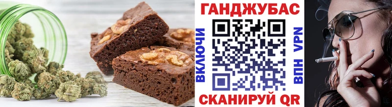 где продают   Балаково  Еда ТГК конопля 
