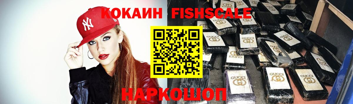 Кокаин Перу Балаково