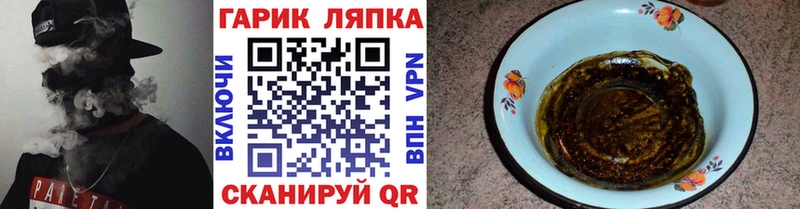 ГАШИШ гарик  Балаково 