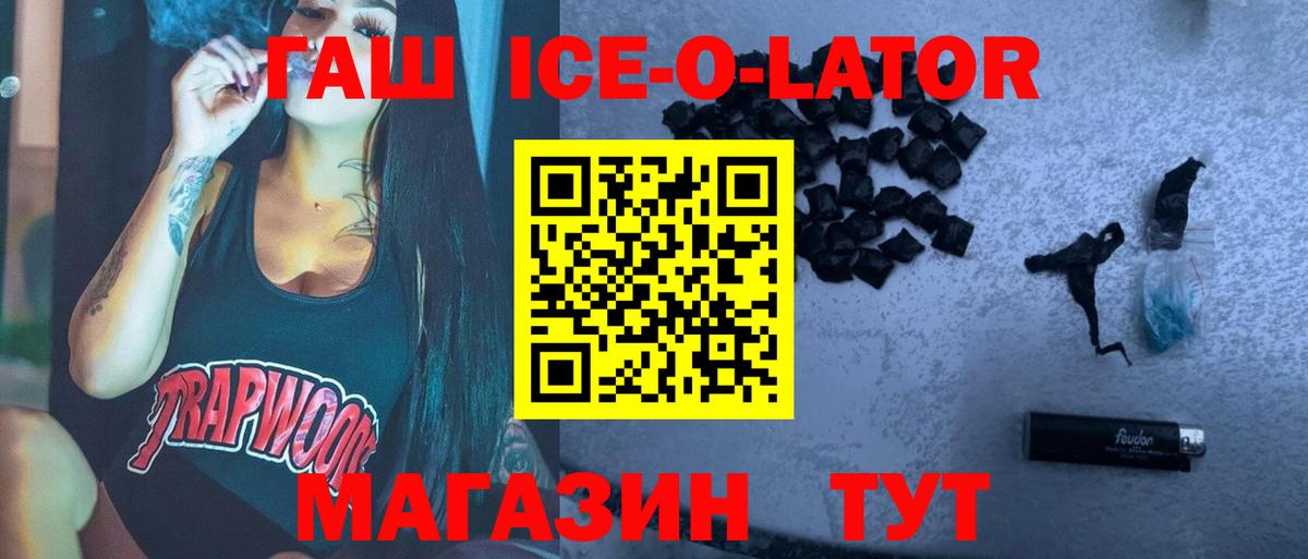 ГАШИШ убойный Балаково