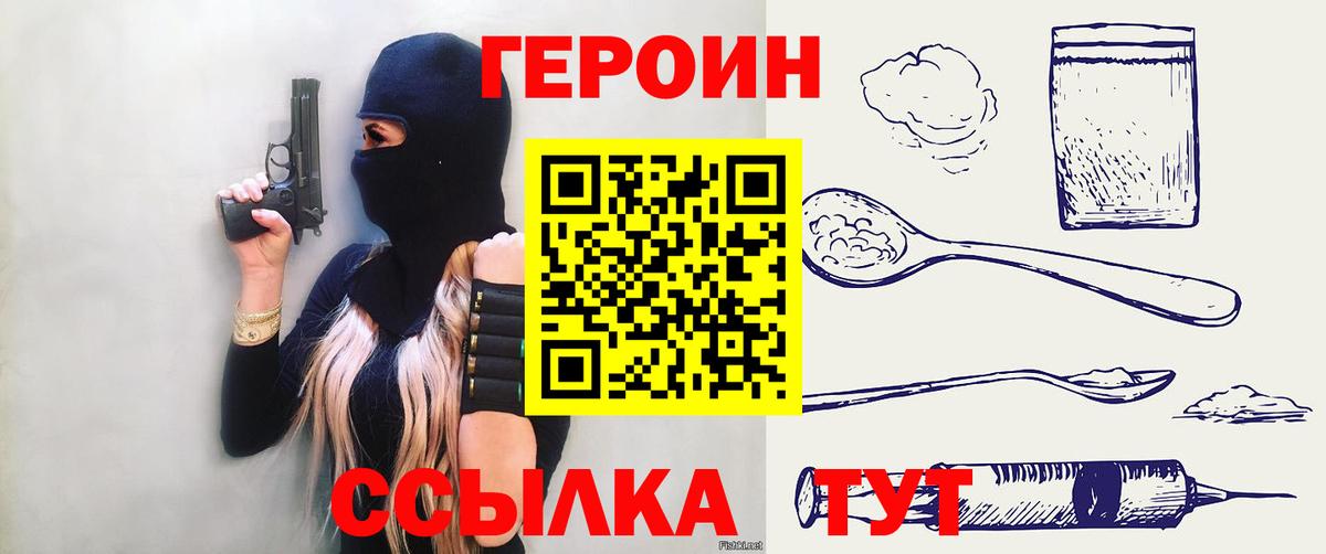 МЕТАДОН  COCAIN  Alpha-PVP СК   МЕФ кристаллы  КОКАИН  Балаково  Каннабис  МЕФ   ГАШИШ 