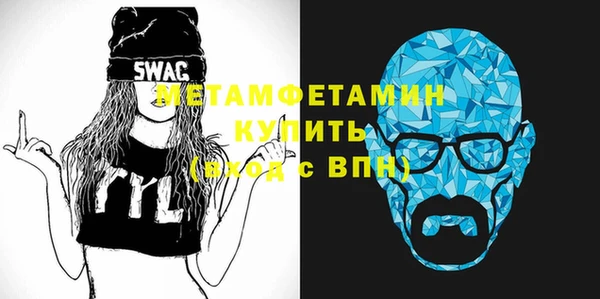 молекула духа Архангельск