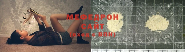 альфа пвп Михайловск