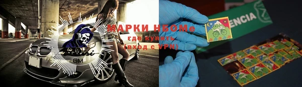 молекула духа Архангельск
