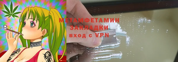 альфа пвп Михайловск