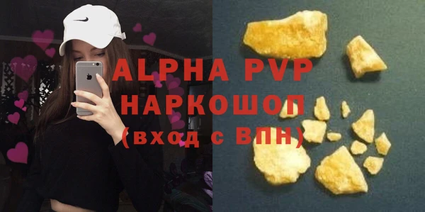 бошки Бронницы