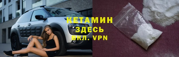 альфа пвп Михайловск