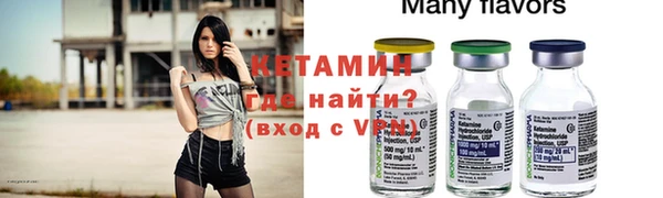 2c-b Михайлов