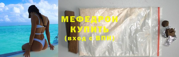 а пвп мука Михайловка