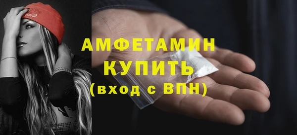 альфа пвп Михайловск