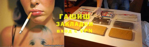 кокаин Аша