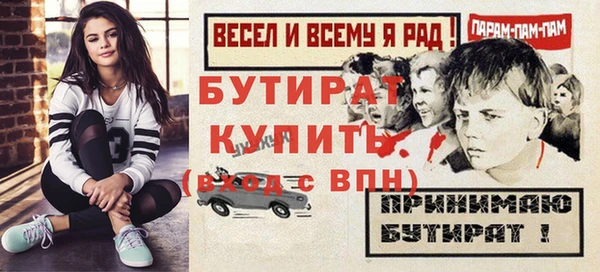 прущие крисы Навашино
