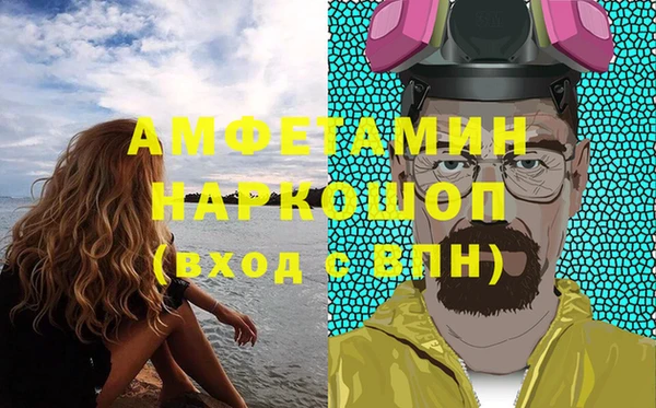 альфа пвп Михайловск