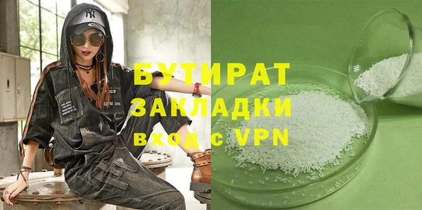 2c-b Михайлов