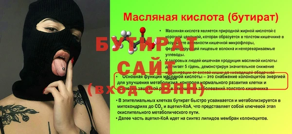 мефедрон мука Наволоки