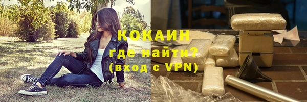альфа пвп Михайловск