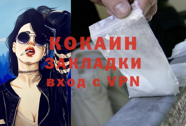 а пвп мука Михайловка