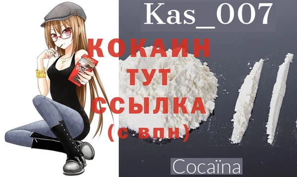 героин Великий Новгород