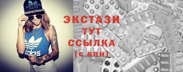молекула духа Братск