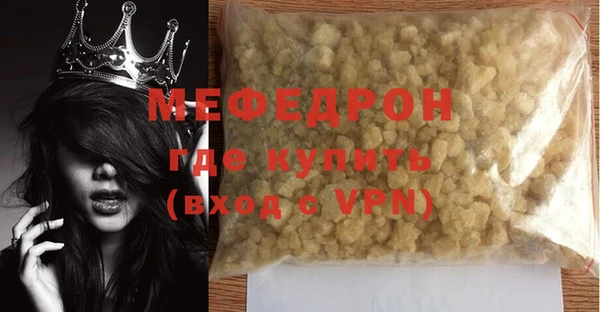 альфа пвп Михайловск