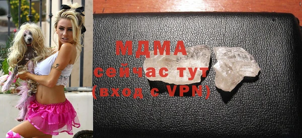 альфа пвп Михайловск