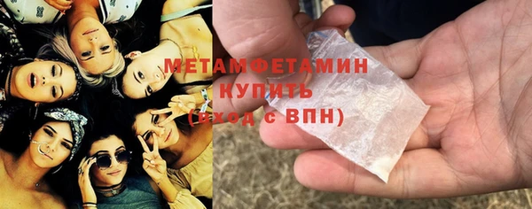 2c-b Михайлов