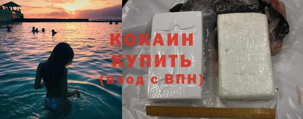 молекула духа Архангельск