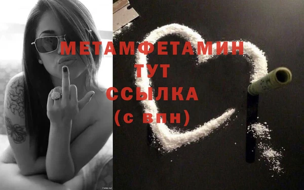 альфа пвп Михайловск