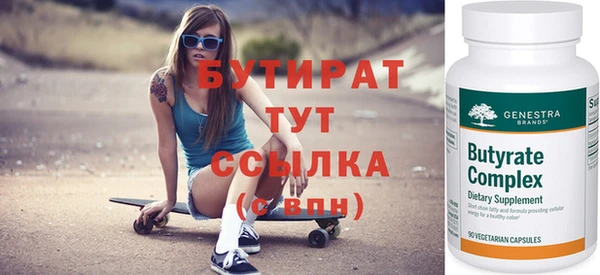 гидра Калининец