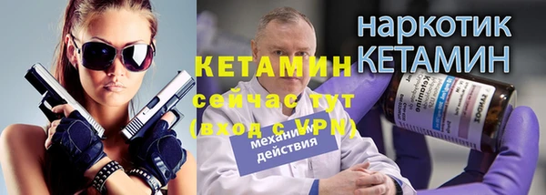2c-b Михайлов