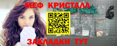 гашишное масло Апшеронск