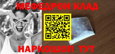 кокаин VHQ Балаково