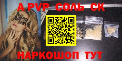 бутик Балахна