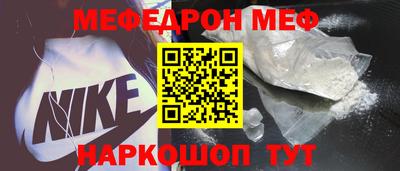 кокаин VHQ Балаково