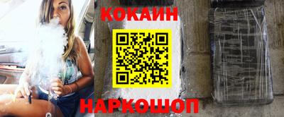 бутик Балахна