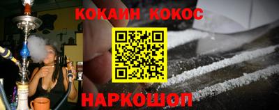 гашишное масло Апшеронск