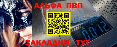 гашишное масло Апшеронск