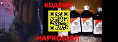 кокаин VHQ Балаково