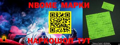 кокаин VHQ Балаково