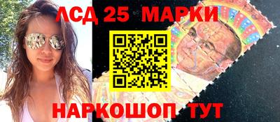 кокаин VHQ Балаково
