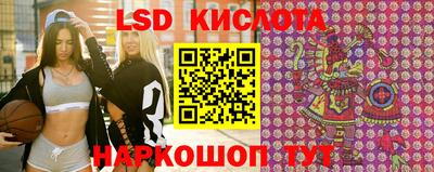 гашишное масло Апшеронск